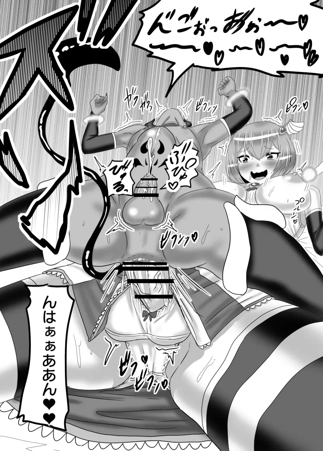 [Apacchi] Futanari Yuusha no Maou Rouraku Fhentai - Page 45