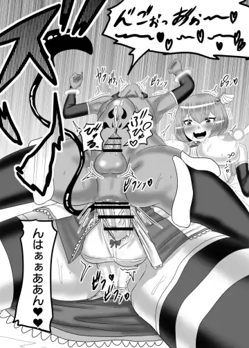 [Apacchi] Futanari Yuusha no Maou Rouraku Fhentai - Page 45