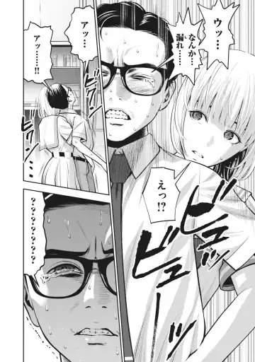 [Murata Kouji] AKAI RINGO - RAW 3 Ch Fhentai - Page 23