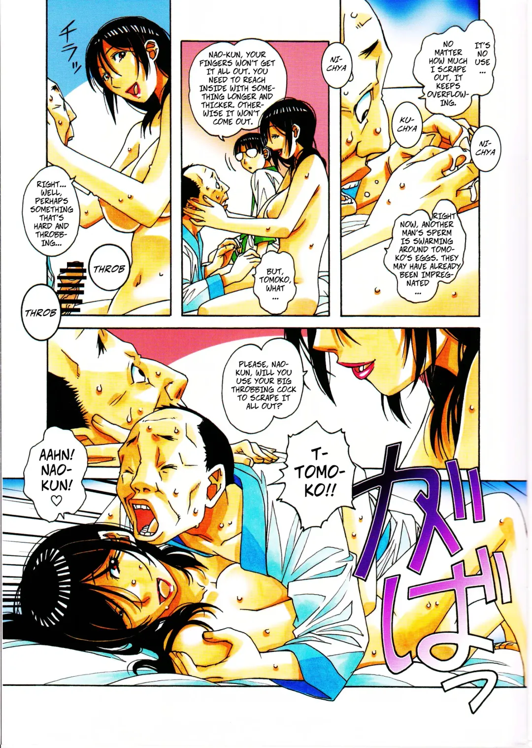 [Takei Masaki] Kaseifu Monogatari 2 -Geshuku- | The Housekeeper's Tale 2 -Boarding House- Fhentai - Page 23