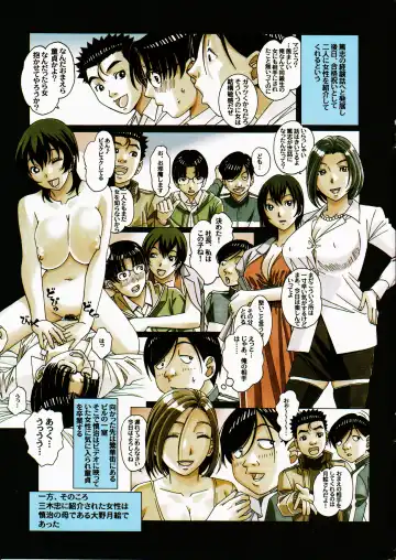 [Takei Masaki] Kaseifu Monogatari 2 -Geshuku- | The Housekeeper's Tale 2 -Boarding House- Fhentai - Page 3