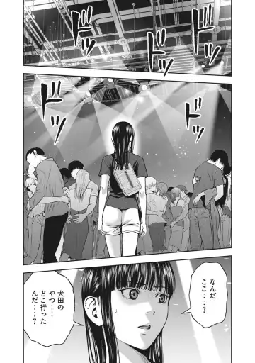 [Murata Kouji] AKAI RINGO - RAW 7 Ch Fhentai.net - Page 23