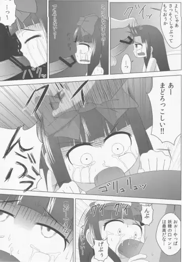 [Haiiroguma] Star ni Hidoi Koto o Suru Hon Fhentai - Page 10