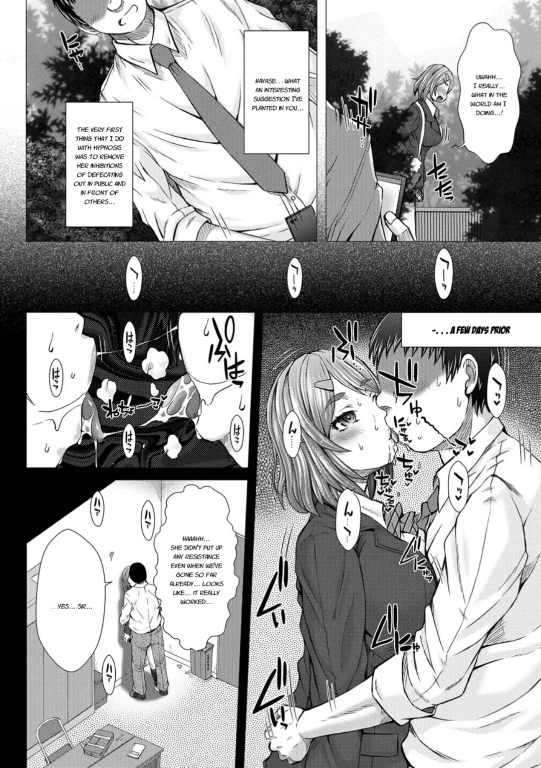 [Kayabanashi - Tokuda Shinnosuke] Kamikita Joshi Haisetsubu Nisshi - Kamikita Female Excretion Club Diary Fhentai - Page 169