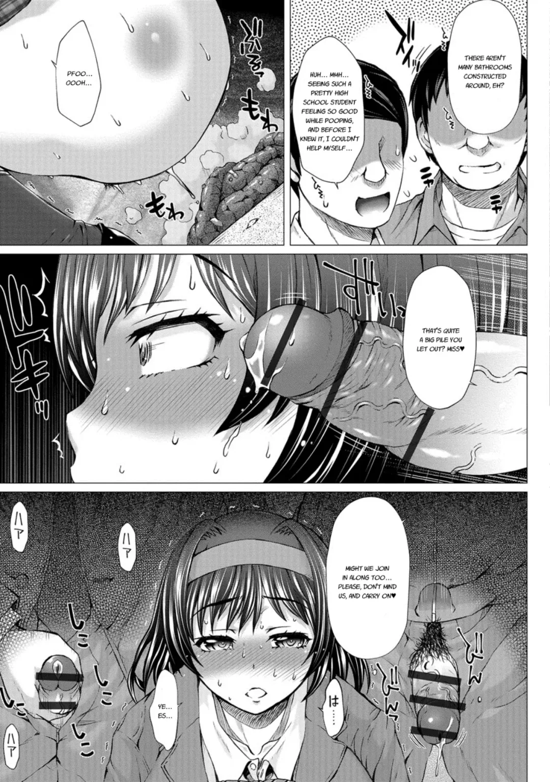[Kayabanashi - Tokuda Shinnosuke] Kamikita Joshi Haisetsubu Nisshi - Kamikita Female Excretion Club Diary Fhentai - Page 82
