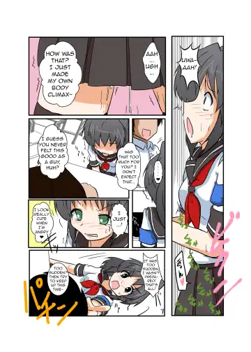 [Mikaduki Neko] Rifujin Shoujo | Unreasonable Girl I Fhentai.net - Page 3