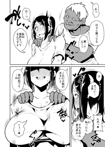 [Eroamazon] Konya, Tsuma Ga Dareka to Koshi wo Furu Fhentai - Page 13