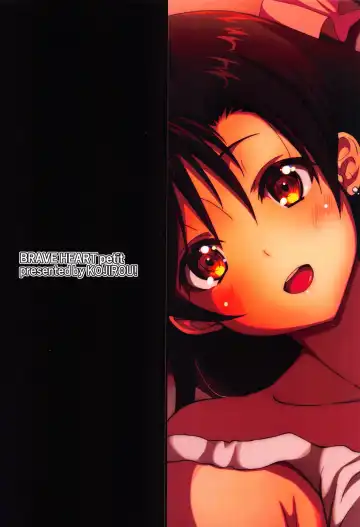 [Kojirou] Gensou Kyonyuu Fhentai - Page 26