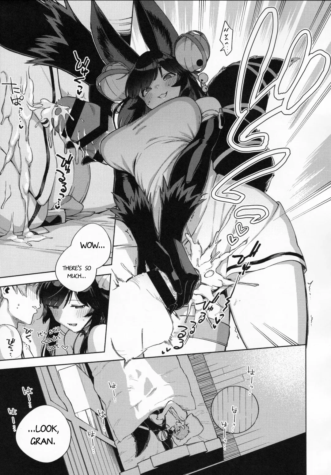 [Herio] Soineru Yuel Fhentai - Page 10