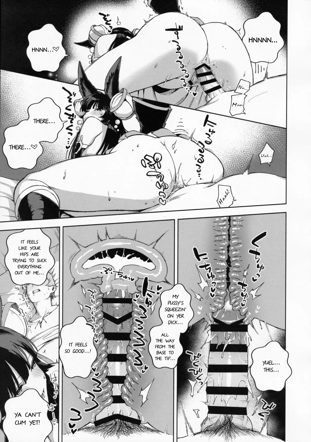 [Herio] Soineru Yuel Fhentai - Page 22