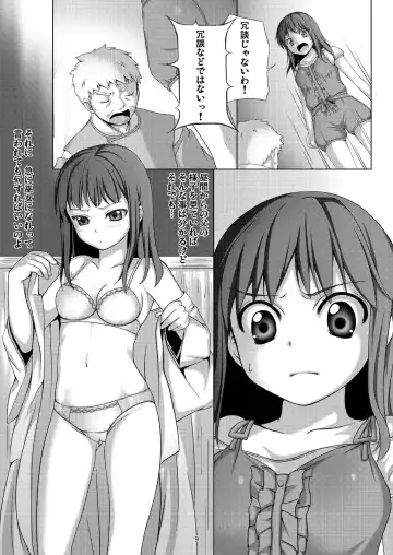 [Ichikawa Michi - Mitsumaro] Taneshizume no Miko ~Ikenie no Yoru~ (decensored) Fhentai.net - Page 9