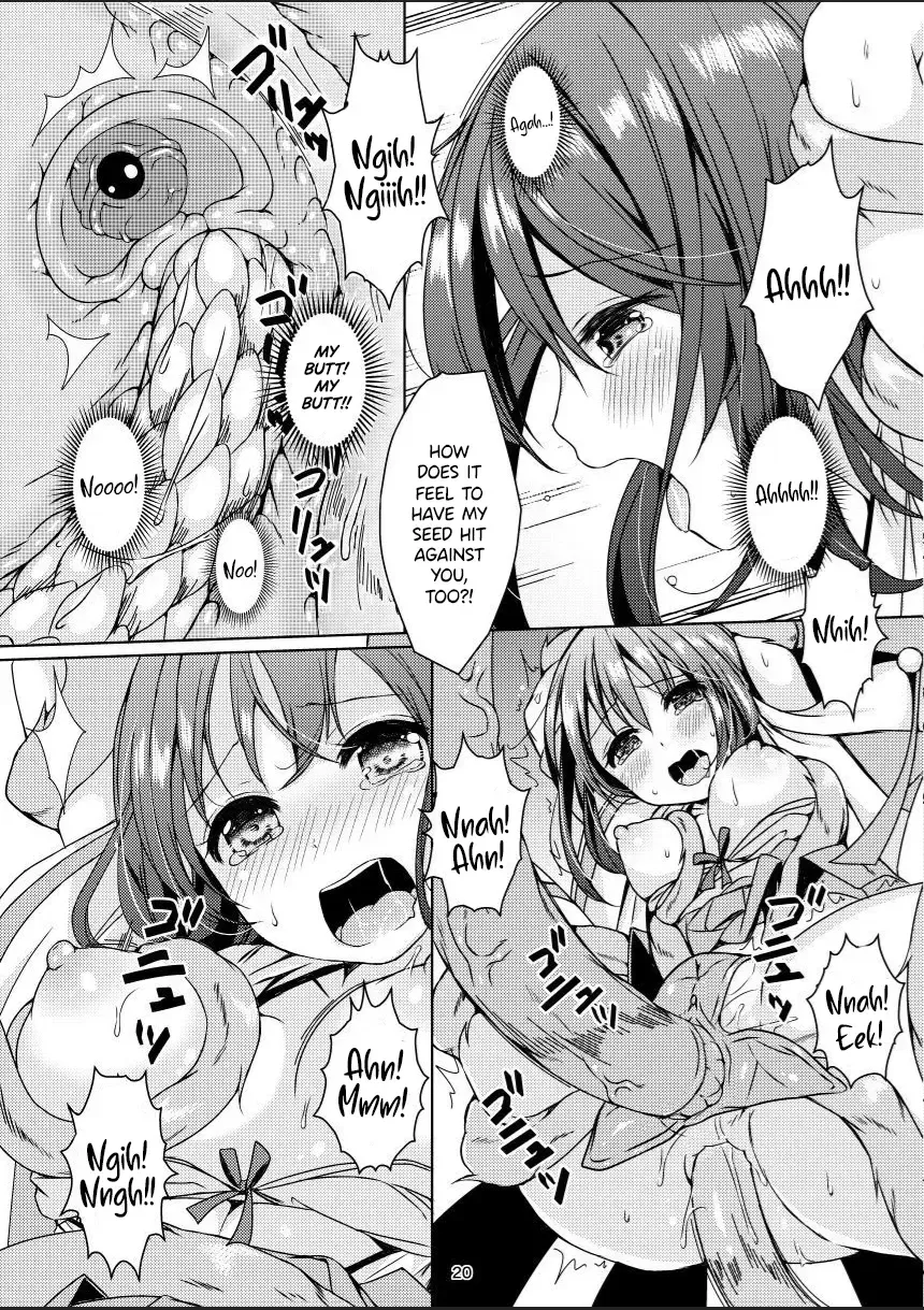 [Mitsumaro] Taneshizume no Miko Maki no Go ~Shokushu Zetchou~ (decensored) Fhentai - Page 19