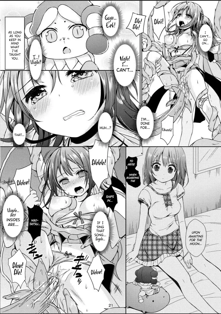[Mitsumaro] Taneshizume no Miko Maki no Go ~Shokushu Zetchou~ (decensored) Fhentai - Page 20