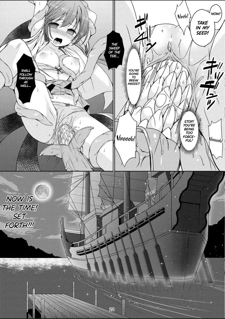 [Mitsumaro] Taneshizume no Miko Maki no Go ~Shokushu Zetchou~ (decensored) Fhentai - Page 21
