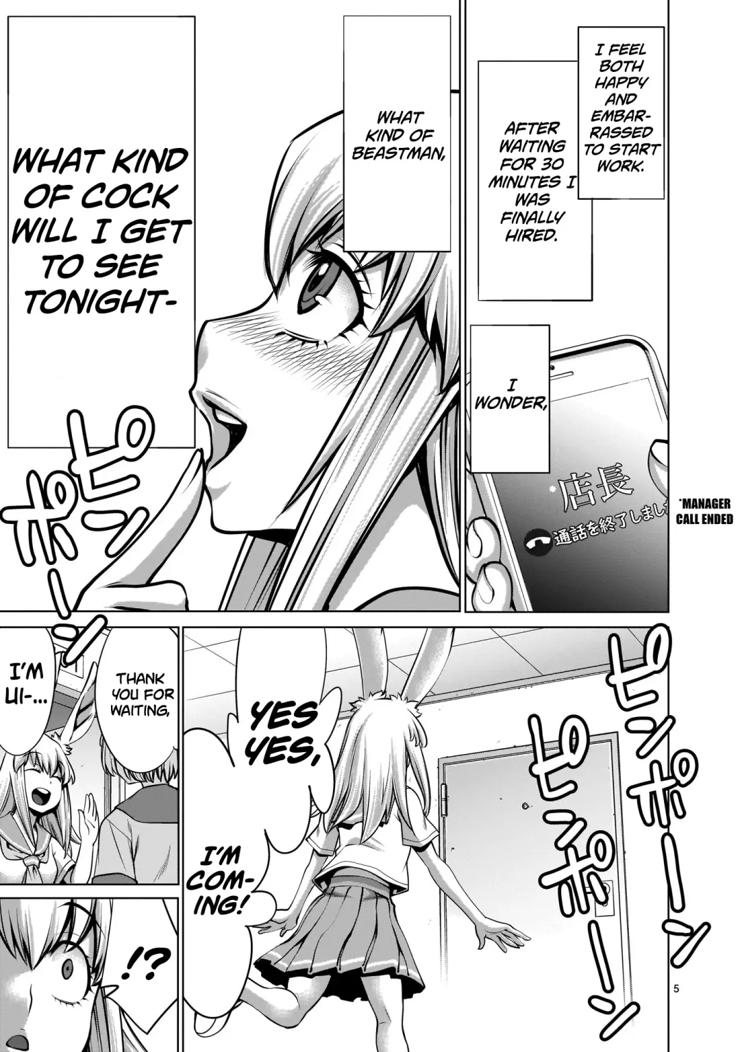 [Sumita Kazuasa] Isn't It Too Much? Inaba-san/Hoshi Gari Sugidesho? Inaba-san chapter 2 Fhentai.net - Page 4