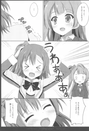 [Saeki Nao] Love Collection! 2015 4season Love Live! Soushuuhen Fhentai.net - Page 13