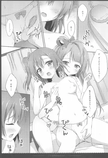 [Saeki Nao] Love Collection! 2015 4season Love Live! Soushuuhen Fhentai.net - Page 19