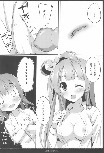 [Saeki Nao] Love Collection! 2015 4season Love Live! Soushuuhen Fhentai.net - Page 48