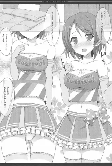 [Saeki Nao] Love Collection! 2015 4season Love Live! Soushuuhen Fhentai.net - Page 80