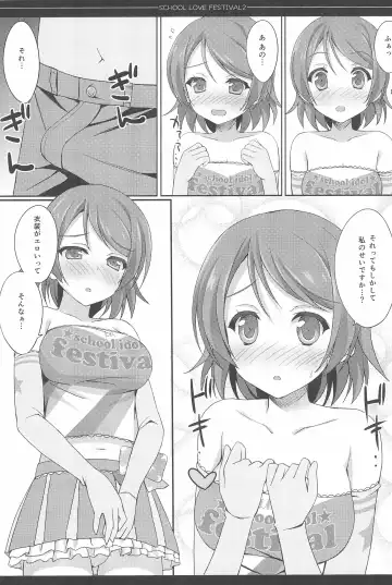 [Saeki Nao] Love Collection! 2015 4season Love Live! Soushuuhen Fhentai.net - Page 81