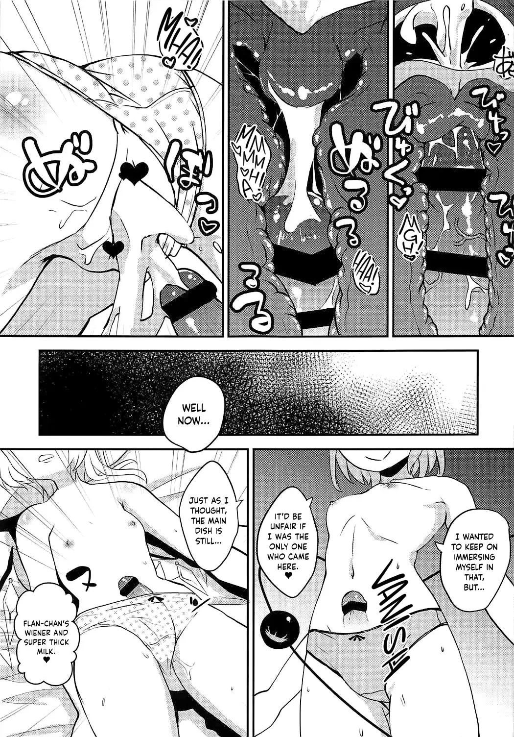 [Sujoyushi] Koishi no Okazu Report ~Flandre no Baai~ Fhentai - Page 10