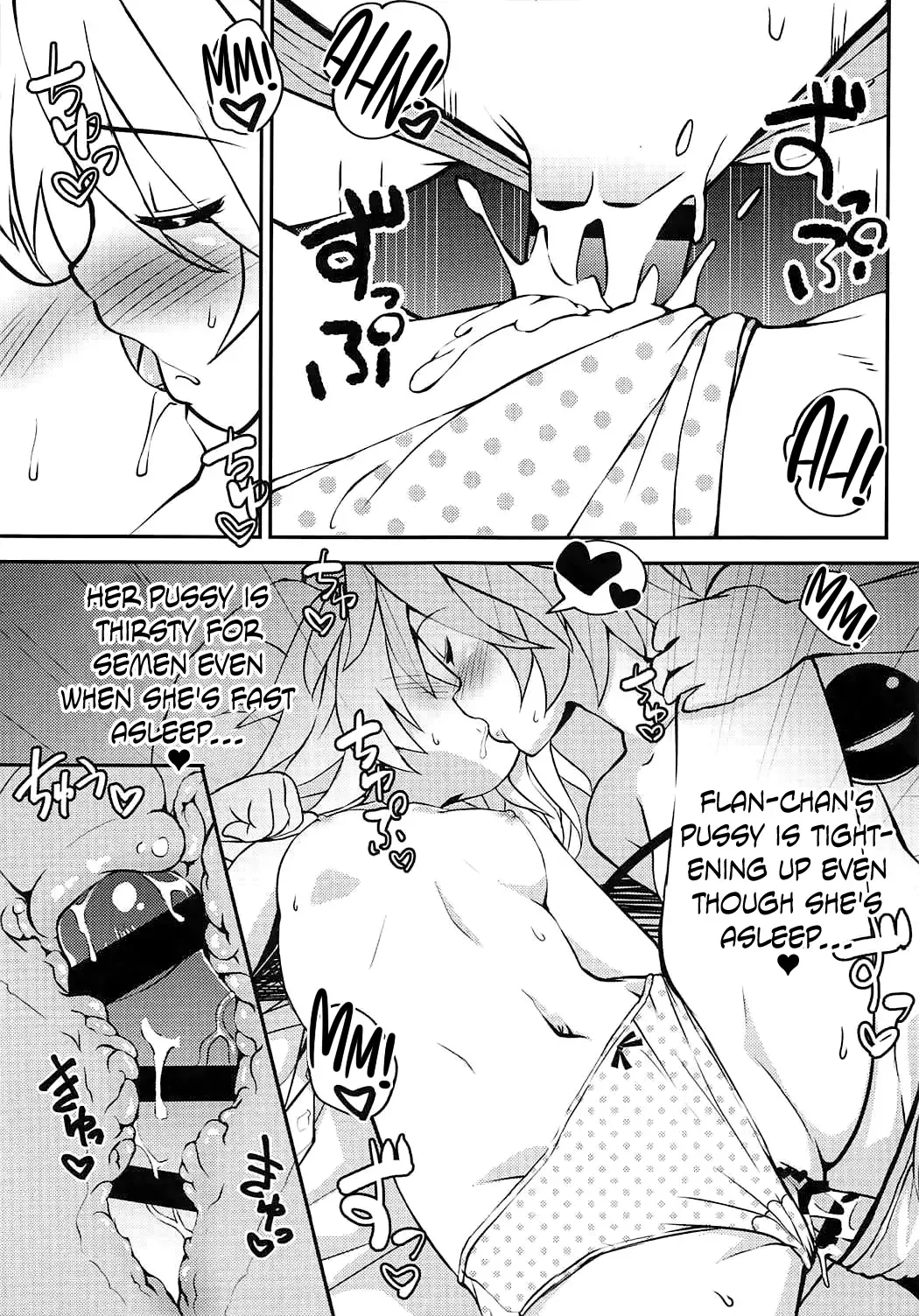 [Sujoyushi] Koishi no Okazu Report ~Flandre no Baai~ Fhentai - Page 8