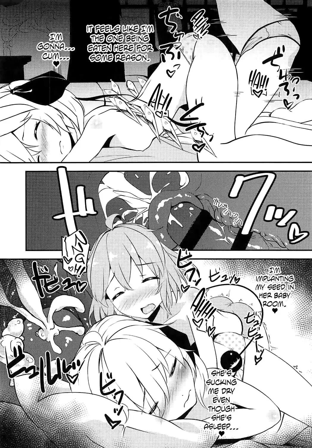 [Sujoyushi] Koishi no Okazu Report ~Flandre no Baai~ Fhentai - Page 9