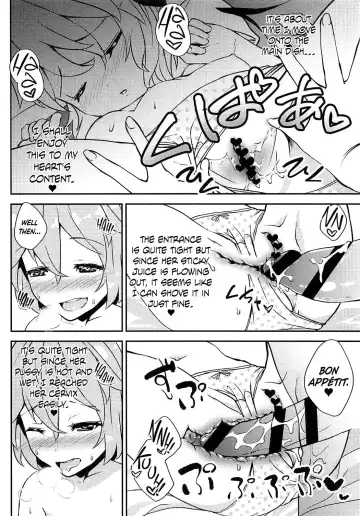 [Sujoyushi] Koishi no Okazu Report ~Flandre no Baai~ Fhentai - Page 7