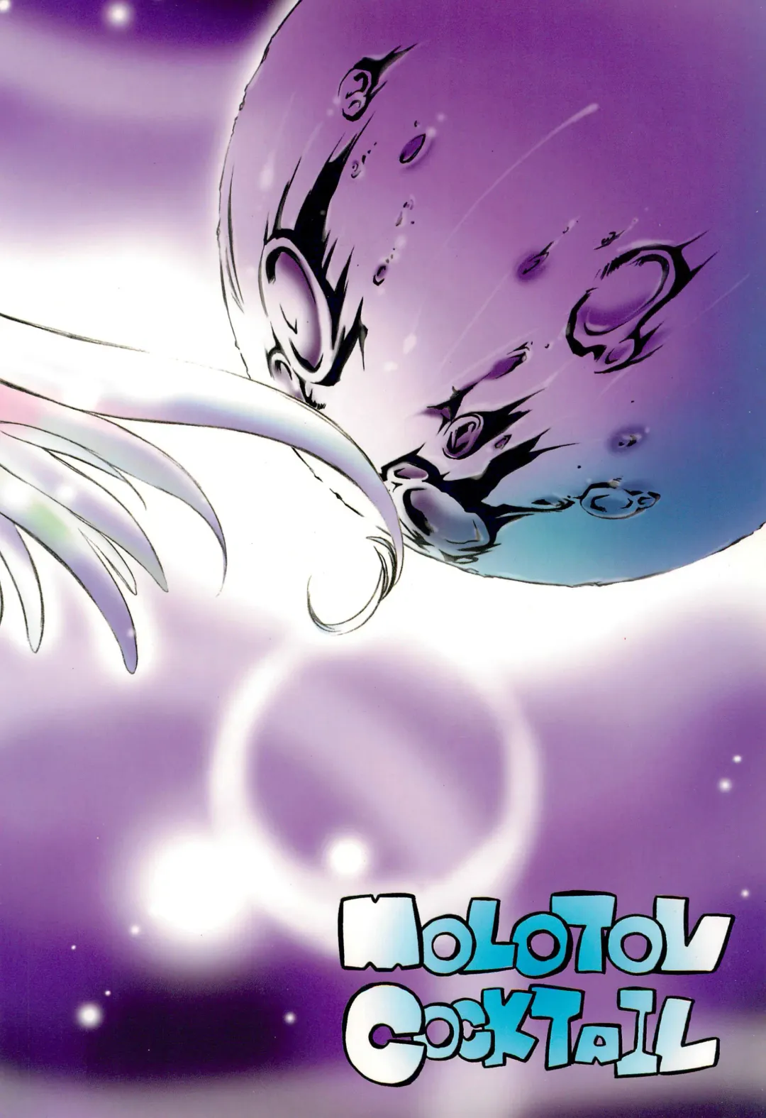 [Oowada Tomari] SAKURA Kura Kura! Fhentai - Page 24