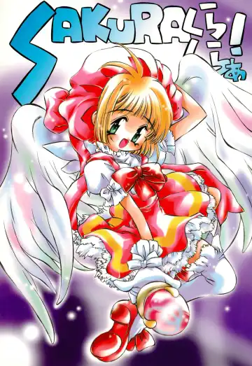 Read [Oowada Tomari] SAKURA Kura Kura! - Fhentai