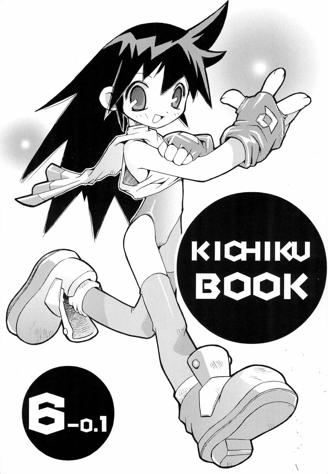 [Kichiku Hiroshi] KICHIKU BOOK 6-0.1 Fhentai.net - Page 1