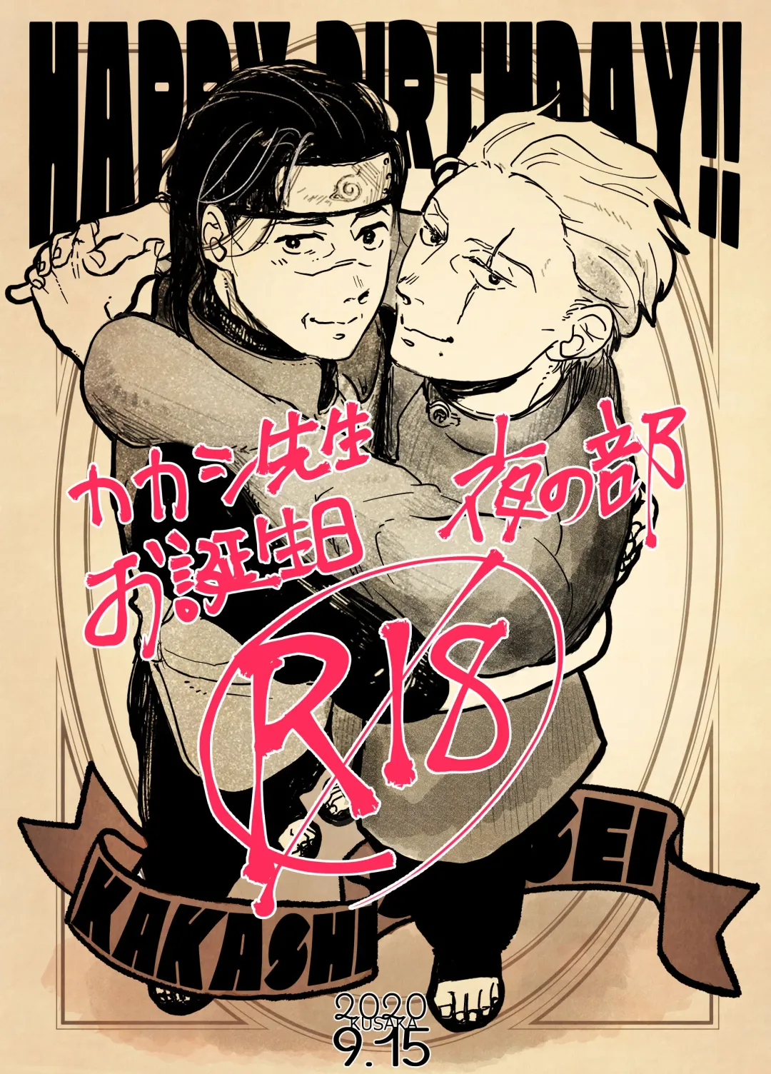 Yoru no Bu Fhentai - Page 1