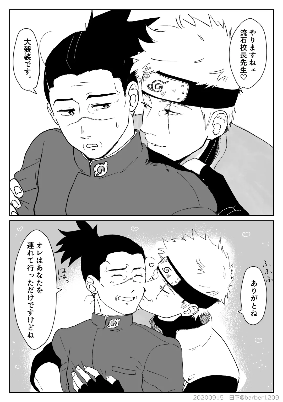 Yoru no Bu Fhentai - Page 4