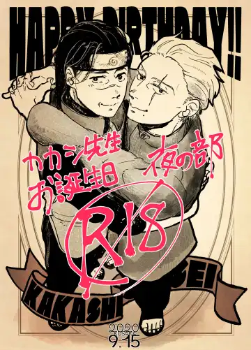 Read Yoru no Bu - Fhentai