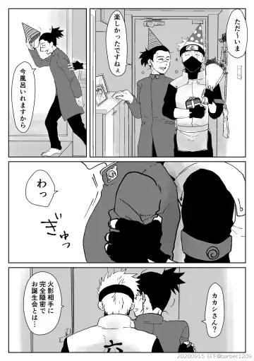 Yoru no Bu Fhentai - Page 3