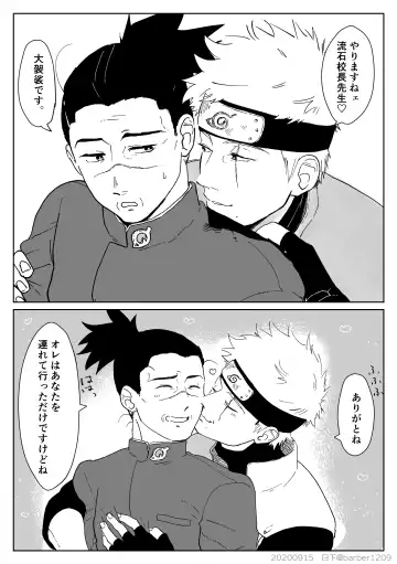 Yoru no Bu Fhentai - Page 4