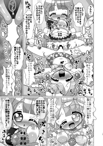 [Hakuhi] Ecchi Maid Sentai Triangle vs Ochinchin Sentai Nonsugar de Janice ga Yuushou Suru Hon Fhentai - Page 18