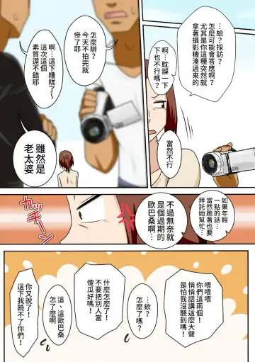 [Dt Hone] Aorare Tsuma Fhentai - Page 2