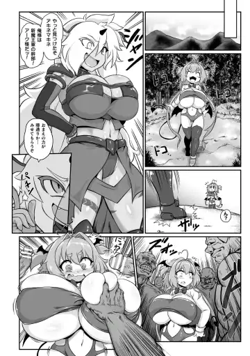 [Isemagu] Saikyou Sakusei Densetsu Akine Makine Ch. 1 Fhentai - Page 10