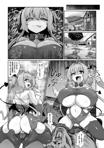 [Isemagu] Saikyou Sakusei Densetsu Akine Makine Ch. 1 Fhentai - Page 8