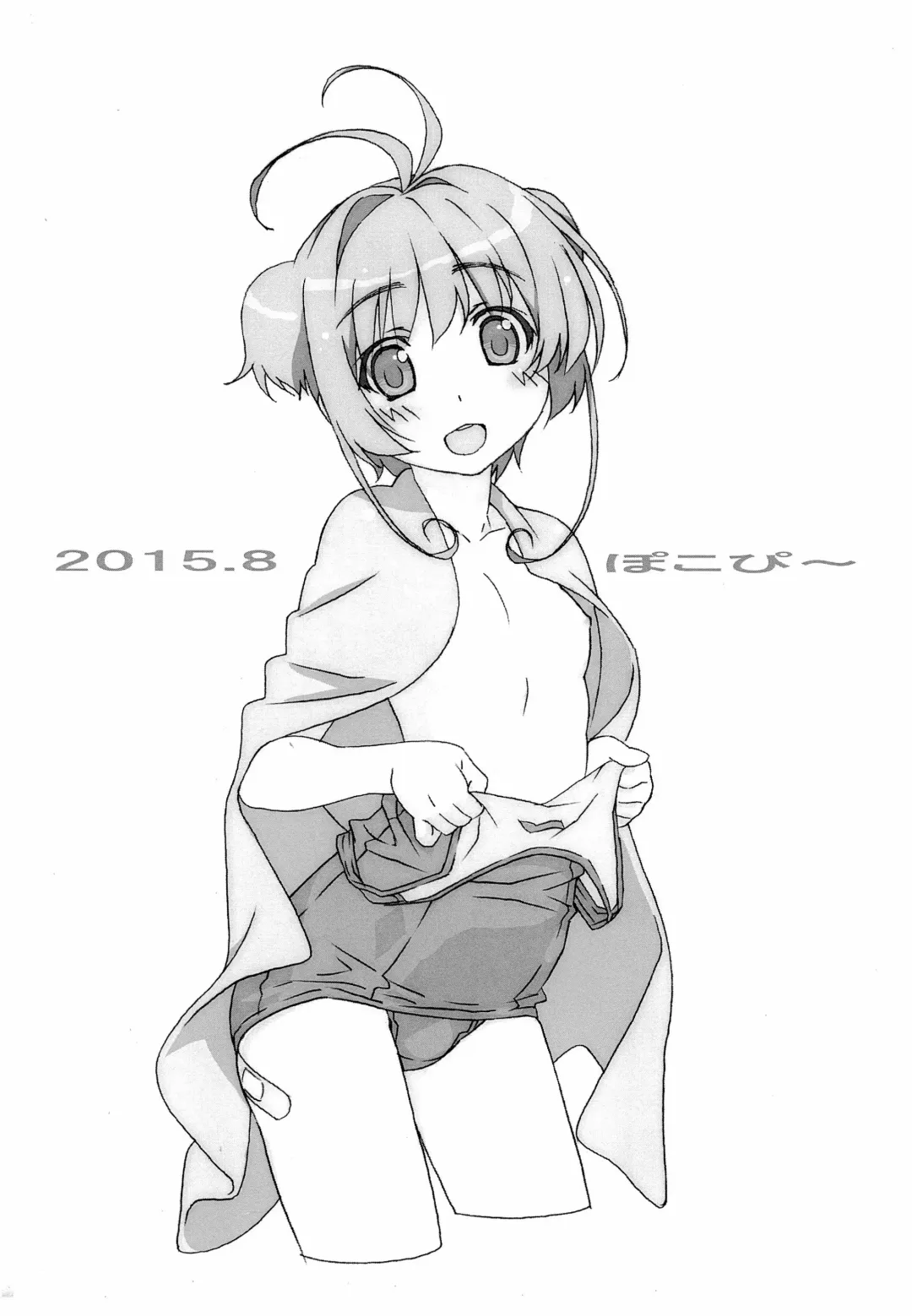 [Watanabe Akio] Minna Sukumizu no Onyanoko no Chou Usui Hon nano 4 Fhentai - Page 12