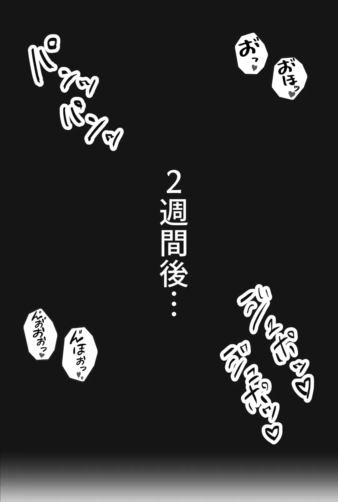 [Sakaki Io] Ikka Sennou Homestay Fhentai - Page 4