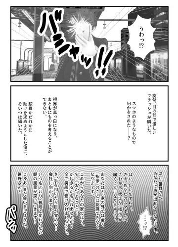 [Sakaki Io] Ikka Sennou Homestay Fhentai - Page 3