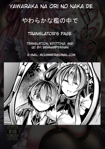 [Takatsuki Shuuya] Yawaraka na Ori no Naka de -Jou- Fhentai.net - Page 30