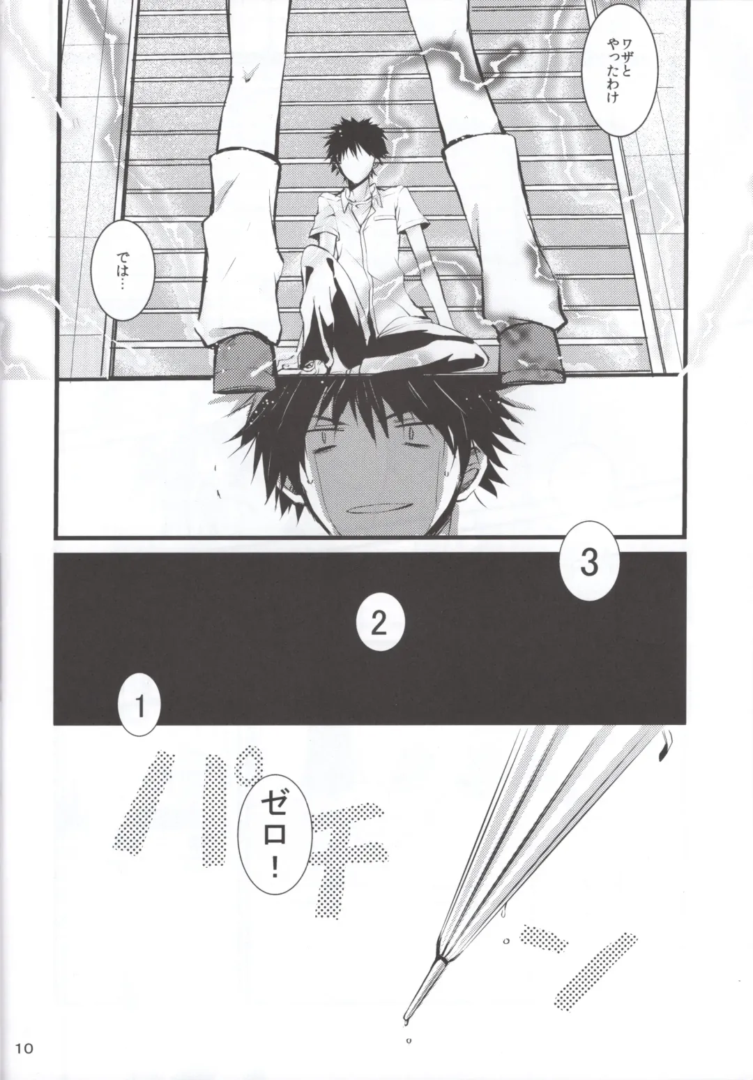 [Hoshino Kabi - Noa] Miko ra bu Sekando! Fhentai - Page 9