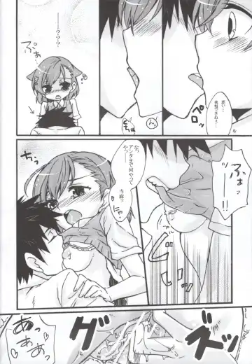 [Hoshino Kabi - Noa] Miko ra bu Sekando! Fhentai - Page 21