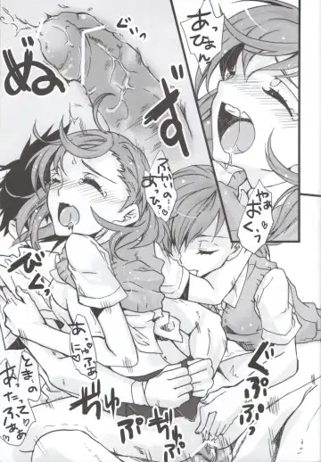 [Hoshino Kabi - Noa] Miko ra bu Sekando! Fhentai - Page 24