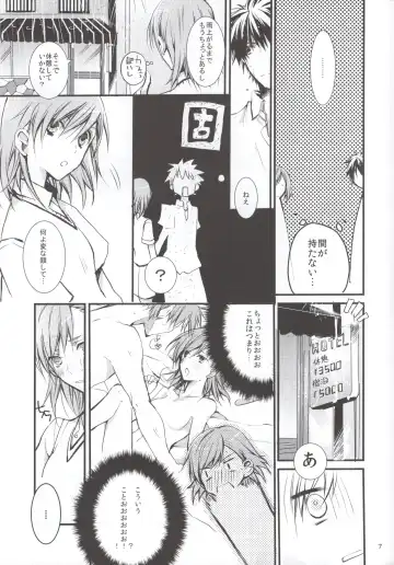 [Hoshino Kabi - Noa] Miko ra bu Sekando! Fhentai - Page 6