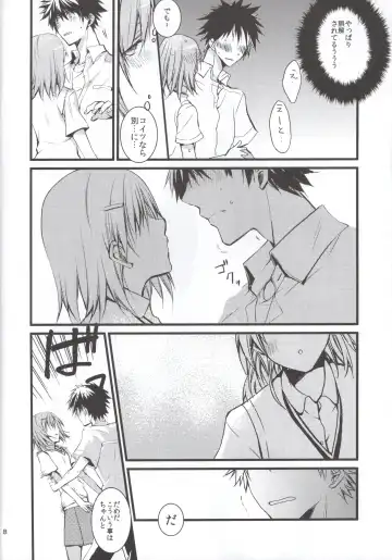 [Hoshino Kabi - Noa] Miko ra bu Sekando! Fhentai - Page 7