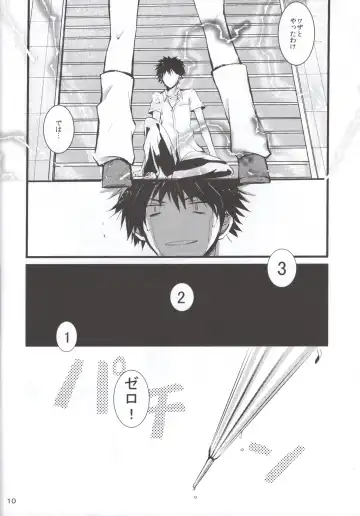 [Hoshino Kabi - Noa] Miko ra bu Sekando! Fhentai - Page 9